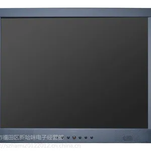 深圳哈咪优质高清20寸H20LA工业级液晶监视器***促销