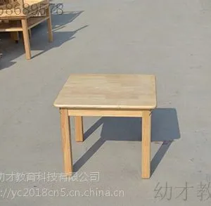 厂家直销幼儿园儿童四人正方桌