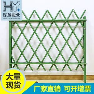 厂家园艺围栏网 公园护栏网 庭院护栏网 金属篱笆公园路边栏