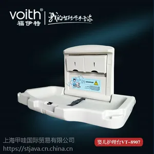 ��Ӧ������VOITH����������̨/����������̨/��������̨/Ӥ�׶�����̨/Ӥ������8906