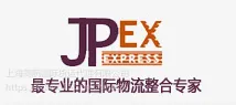 国际空运+国际快递+邮政+海运