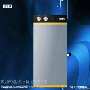 深圳直饮水机　别墅用大流量直饮水机　800Ｇ柜式纯水机　让您尽享生活之美