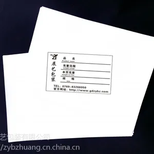 供应展艺16-40g无硫纸, 任意分切 任意规格