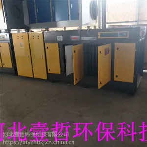壹哲环保等离子光氧一体机低温等离子净化器UV光氧催化设备