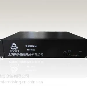 ��������ͨ��ϵͳ��FM��Ƶ�㲥���� �Ϻ�΢��ͨ���豸���޹�˾
