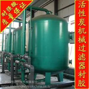 亿翔氯丁衬胶法兰过滤器作用 耐高温Y型防腐过滤器