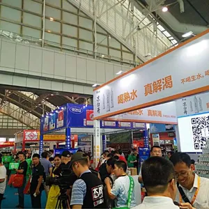 2018第4届中国（南京）国际糖酒食品交易会