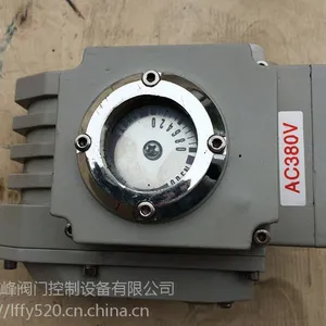 江苏亮峰ZYS-20A-LF精小型电动执行器