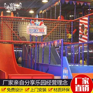 甘肃兰州游乐设备产品公司、室内大型游乐产品价格、大型蹦床充气大滑梯多少钱、游乐设备产品生产公司