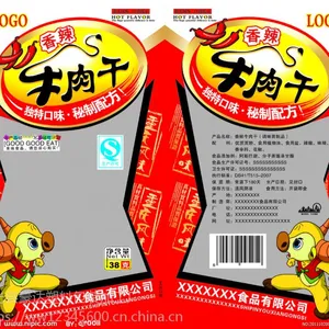 山东供应小食品复合包装袋 零食复合卷材厂家直销包物流