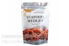 高温蒸煮袋 真空高温蒸煮袋 瑜利蒸煮袋 高温蒸煮袋 瑜利包装袋定制