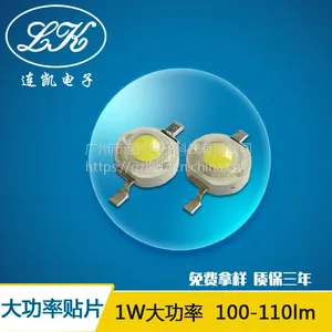 大功率led灯珠1W光宏大功率100-110LM 连凯电子