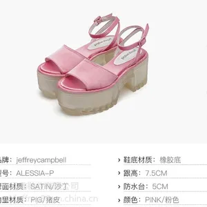 Jeffrey Campbell2018�����¿��ɫ¶ֺ���͸��������մָ���Ь