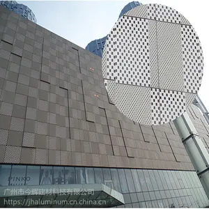 广东 外墙大型超市铝 冲孔板铝板材 灰色系穿孔冲孔2.5mm 定制厂家 今.美斯顿