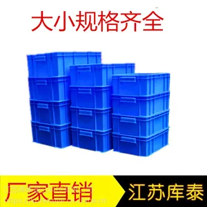 周转箱塑料全新料厂家直销物流箱长方形火机箱水果养龟收纳食品餐