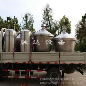 同仁煮酒工具 蒸汽式煮粮蒸酒一体机 不锈钢酒罐价格
