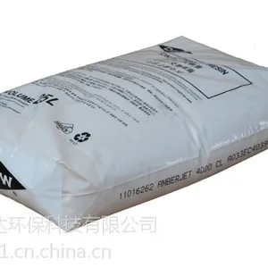 AMBERJET? 4000Cl工业级强碱阴离子交换树脂