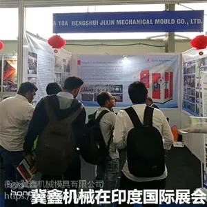 冀鑫在国际铸造展会收获多多