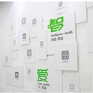 郑州做公司形象墙字 公司门牌 公司企业文化