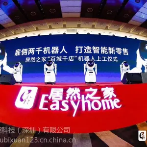 优必选商用机器人|迎宾商用服务|智能接待服务机器人