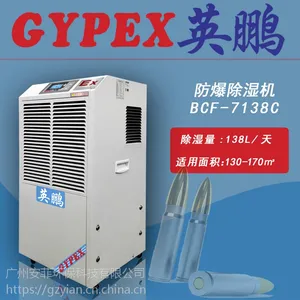 ҽ�÷�����ʪ����Ӣ��������ʪ��BCF-7192C