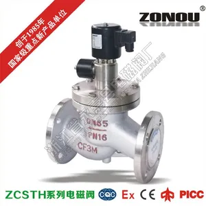 ZCSTH双电控自保持电磁阀 浙江省永嘉县电磁阀厂 ZONOU品牌
