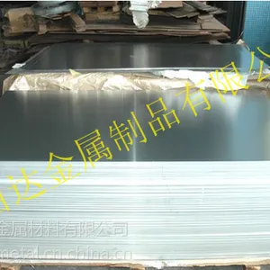 日本神户制钢KOBELCO5052H112进口铝板 工业用铝板 铝型材 厂家直销