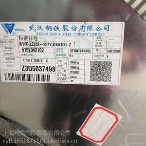 各类优质宝钢镀锌板现货批发 DC51D+Z