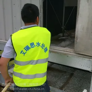 张家港/常熟/南通/太仓水处理维保