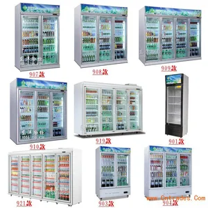 东莞便利店910款东洋便利店三门饮料冷藏柜多门可选厂家可定制