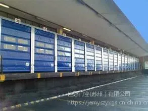 保定佳恩门业背带堆积门抗风效果好，可用于风口大的场所