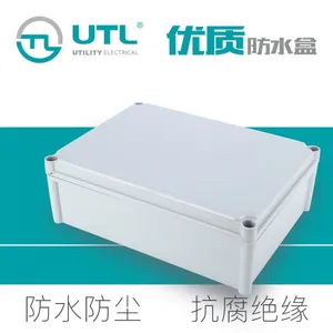 AG-3828尤提乐直销灰白色ABS密封壳体防水防尘塑料接线盒定制开孔