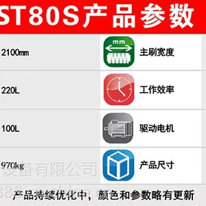 孝感市扫地车 孝感市驾驶式扫地车效果 奥洁斯一站式采购