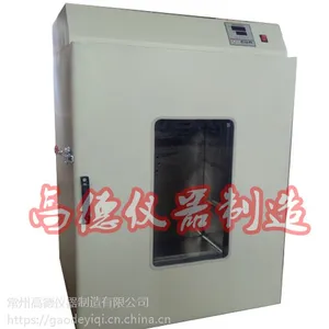江苏电热鼓风干燥箱DHG-9270大容量恒温烘箱厂家