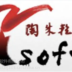 陶朱软件(在线咨询)|太仓软件|餐饮管理软件