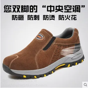 �ͱ�Ь�ж���͸�������ְ�ͷ�ְ���ҷ��̴���ĥ��ȫ���ع�����Ь����ʱ��
