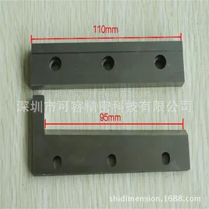 深圳可容厂家供应优质封切刀/横切刀 裁切刀/滚切刀等各种刀片、刀具
