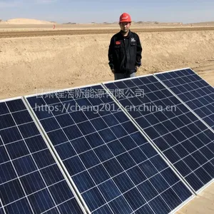 兰州程浩太阳能供应兰州新区1000w家庭太阳能发电机