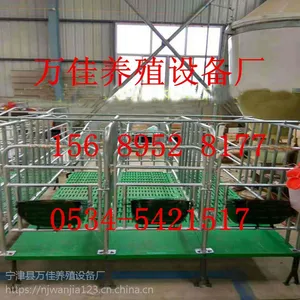 万佳仔猪定位栏***品牌