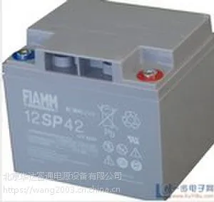 ***蓄电池12FLB500详细价格/详细尺寸