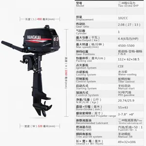 二冲程挂桨机价格及图片、船用挂桨机图片价格