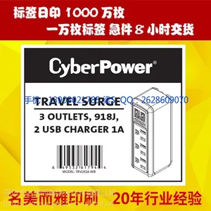 深圳市染色不干胶标签制作厂家 为你排除对品质的***