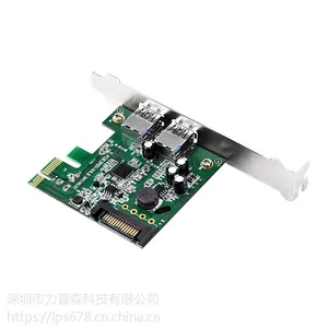 西普莱20口PCIE 3.0高速转接卡扩展卡