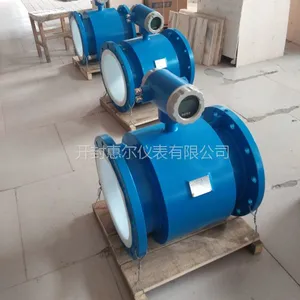 供应泵站供水一体化流量计DN200一体式电磁流量计
