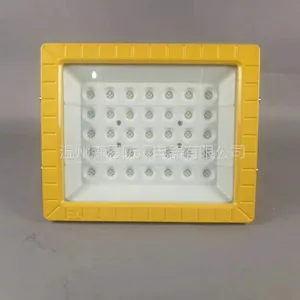 温州森恩防爆LED灯批发XQL8100