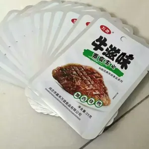 长春塑料厂、长春塑料袋厂、长春塑料包装袋、长春塑料彩印厂,长春食品包装袋