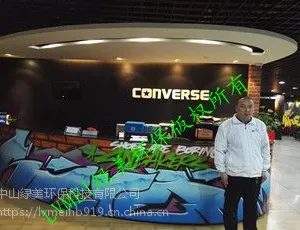 中山匡威鞋业公司室内空气甲醛检测 环境检测,空气净化找绿美环保