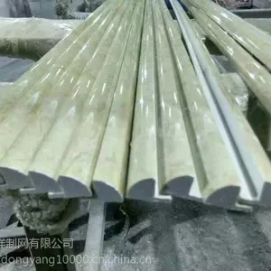 栋洋制网