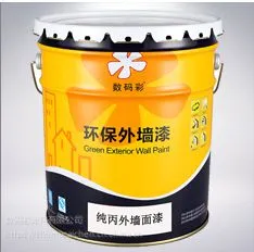 纯丙外墙漆—具有美化和保护墙体双高效,施工方便耐水性强可储存24个月-数码彩漆