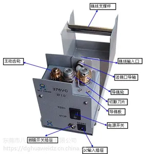 供应东莞华唯品牌自动送锡破锡机器 自动剖锡机